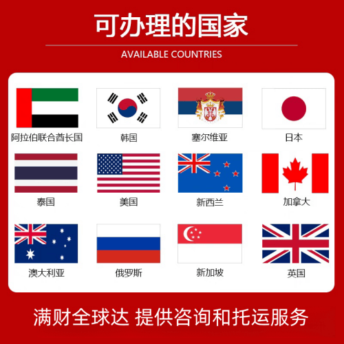 金门县国际宠物托运到澳大利亚宠物入境最新规